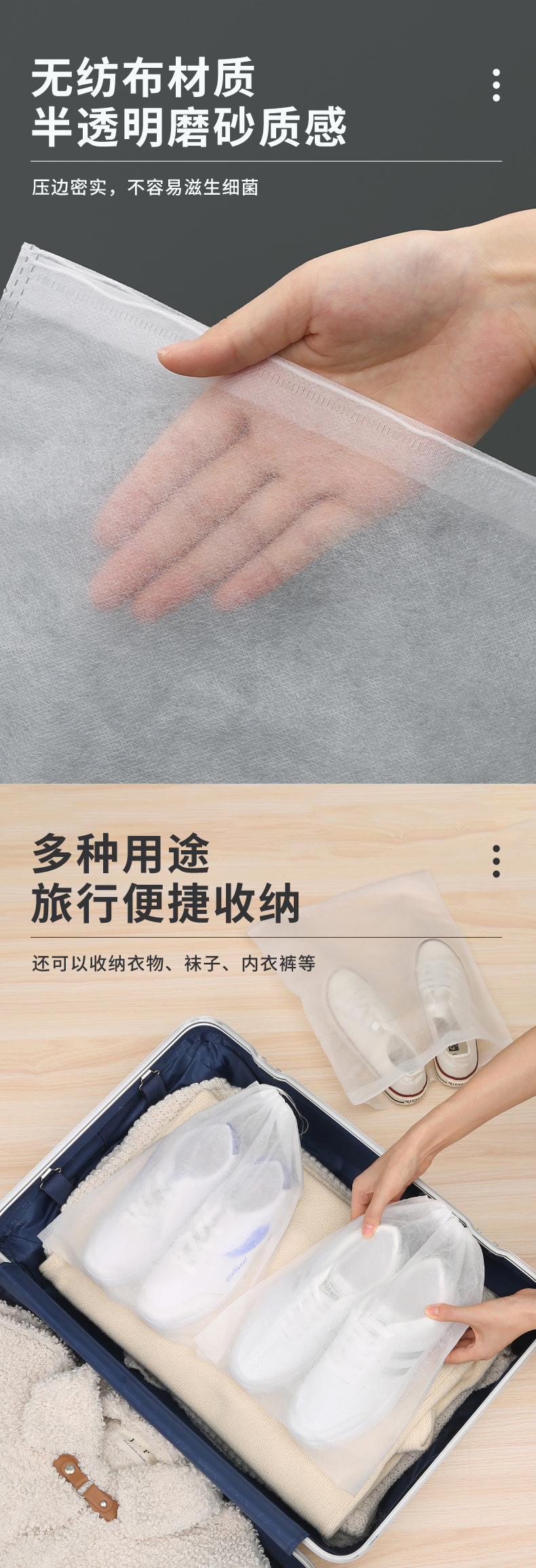 晒鞋防黄袋无纺布鞋子收纳袋家用防晒防尘防潮收纳袋抽绳束口袋详情3