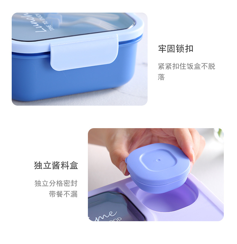 学生塑料饭盒日式上班族便当盒带饭可微波炉加热带餐具午餐盒跨境详情16