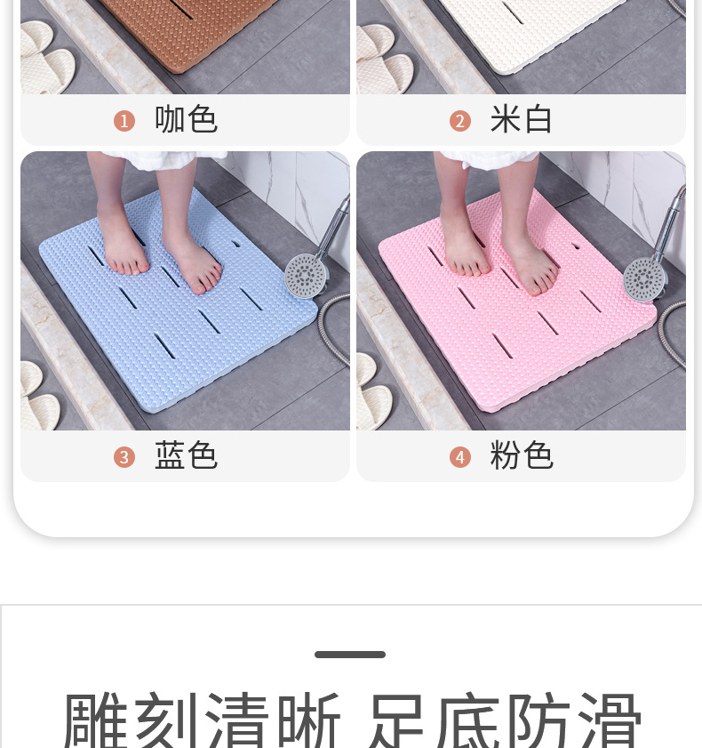 浴室防滑垫淋浴房卫生间地垫防霉中号加厚隔凉家用泡沫洗澡脚垫详情15