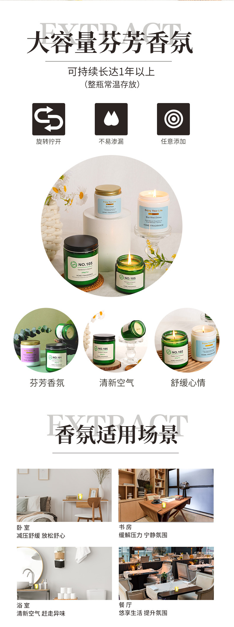 鹿森-详情页_04.jpg