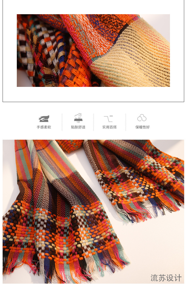 秋冬新款韩版围巾女草编彩条时尚披肩加长加厚保暖田园风围巾详情3