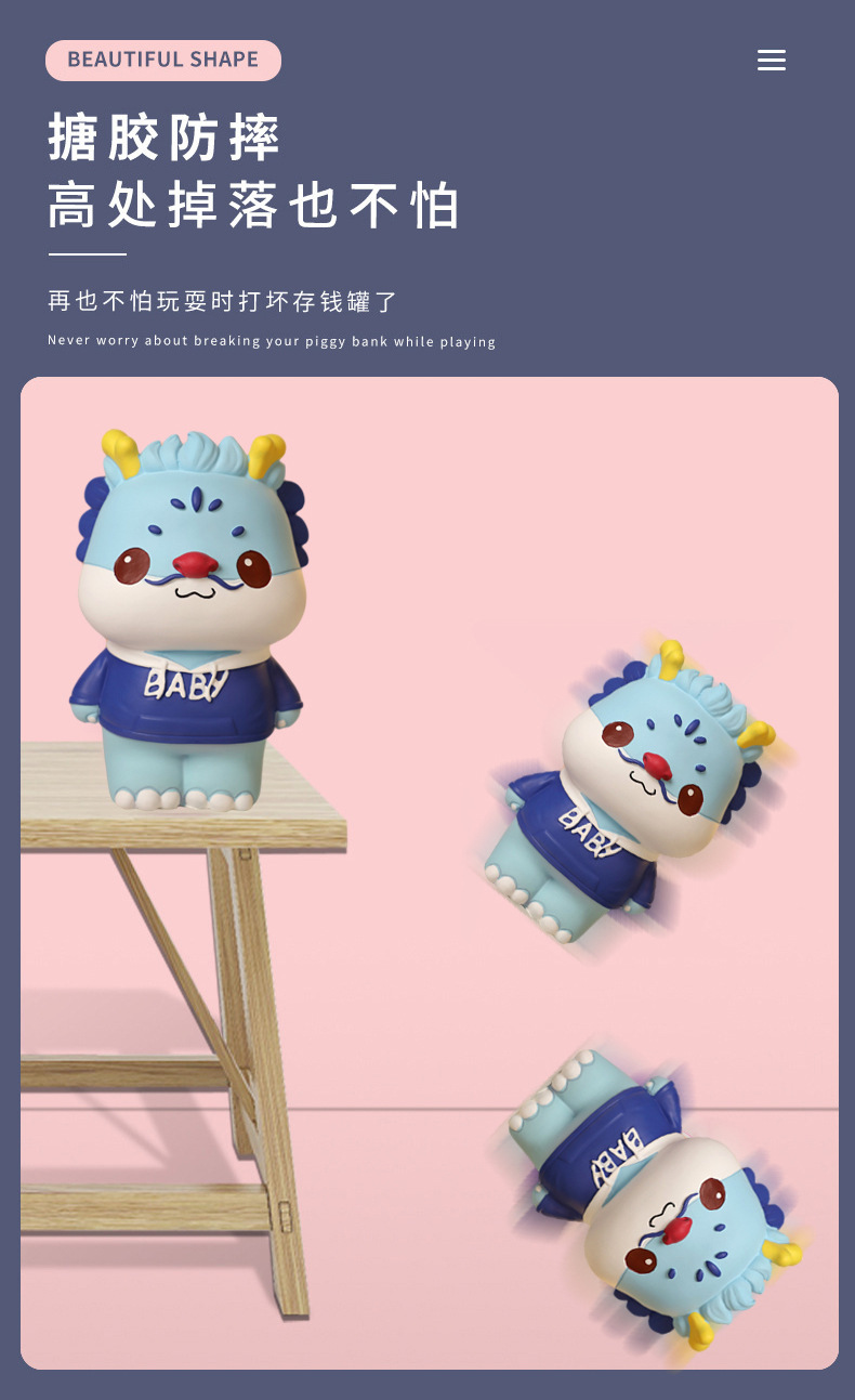 龙年存钱罐新款储钱罐十二生肖儿童男孩女孩可存不可取储蓄罐批发详情6