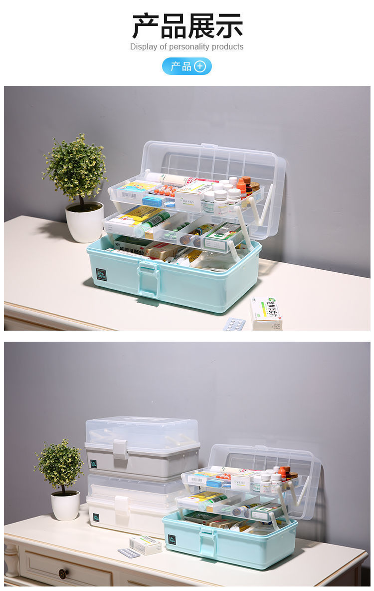 Household medicine classification storage box, medicine box, multi-layer large-capacity portable medical emergency standby medicine box, family size pic 12