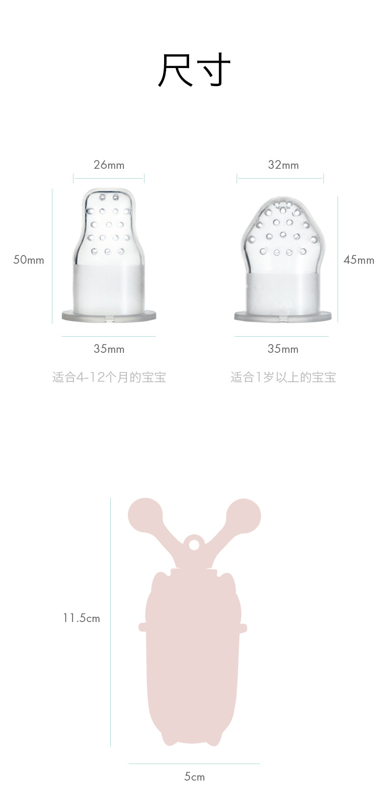 2024厂家批发婴儿果蔬辅食牙胶宝宝水果牙胶可推进式咬咬乐安抚奶嘴 pic 12