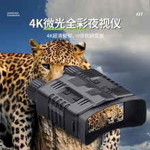 Trail camer 高清防水红外相机感应红外追踪摄像机监控相机Temu详情14