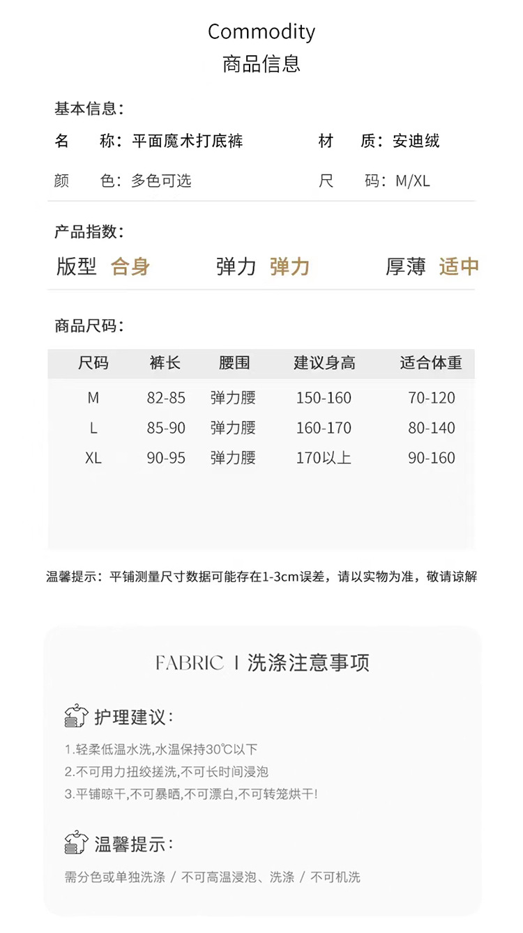 净面针织魔术打底裤女高腰提臀修身弹力保暖羊毛弹力裤紧身小脚裤详情9