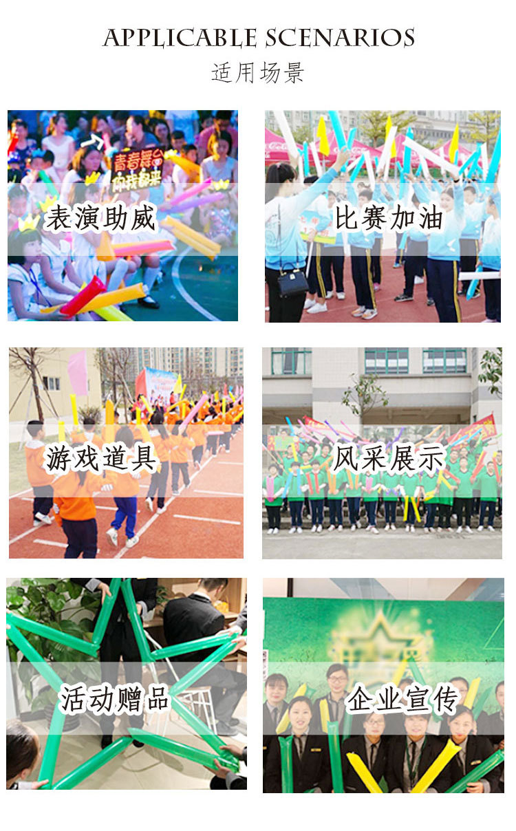 Sports meeting balloons, aluminum film, handheld batting sticks, cheering sticks, super bright aluminum film inflatable sticks, cheerleading sticks, cheering sticks, balloons pic 5