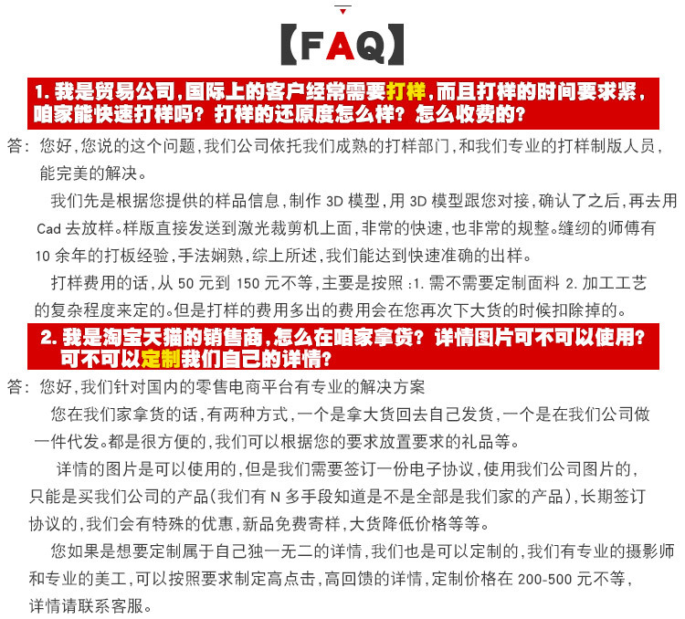 详情页公司模块-恢复的_03