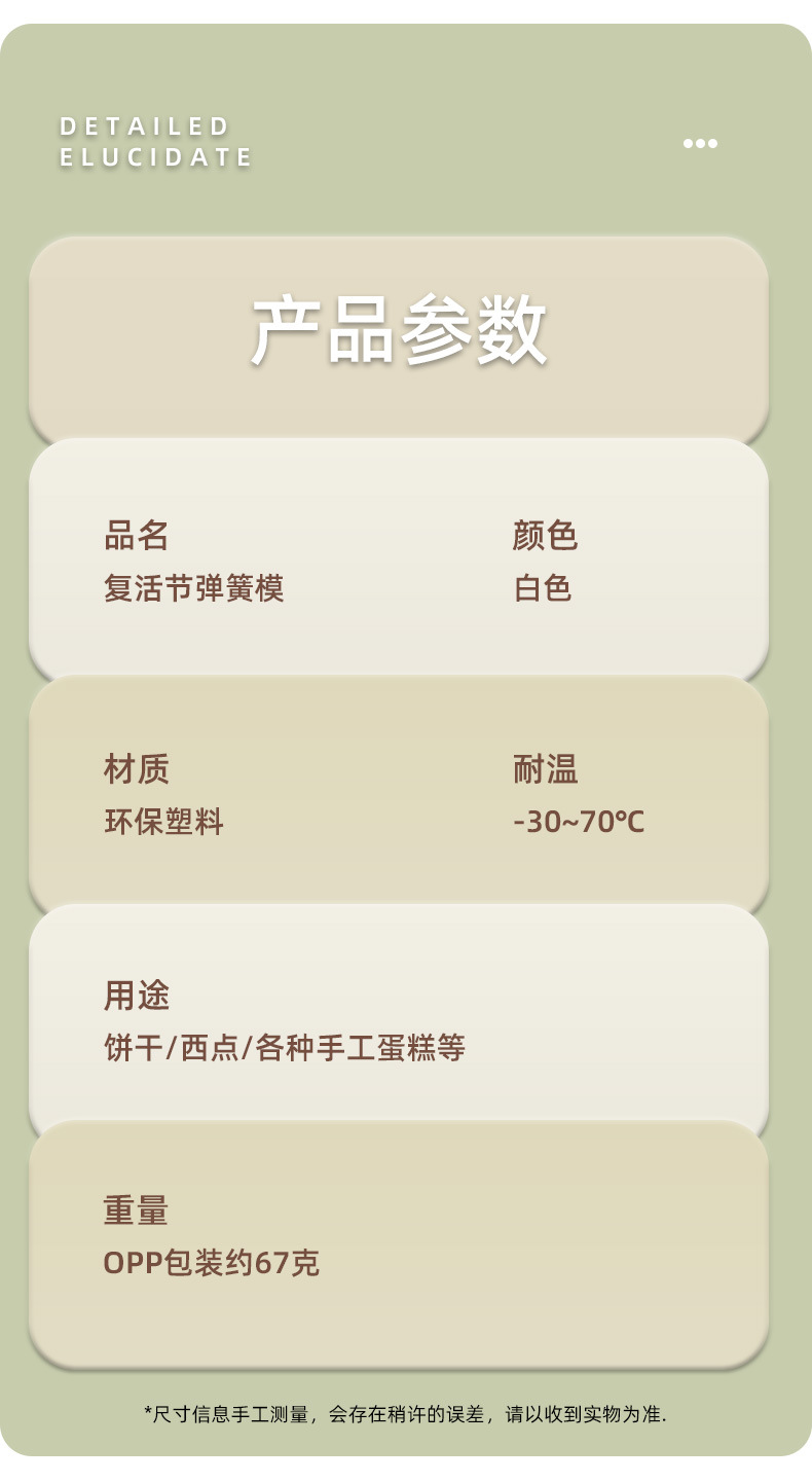 详情页_03.jpg