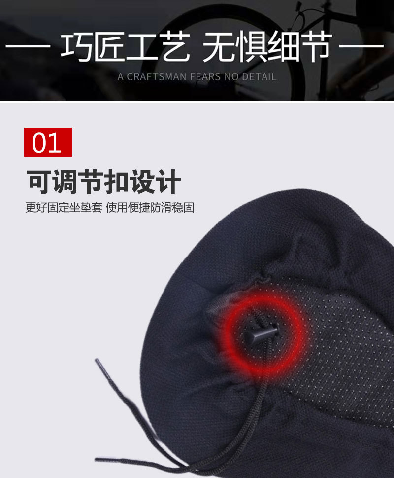 Bicycle seat cover, mountain bike seat cover, thickened silicone soft saddle seat cover, bicycle riding accessories, cross-border exclusive supply pic 41