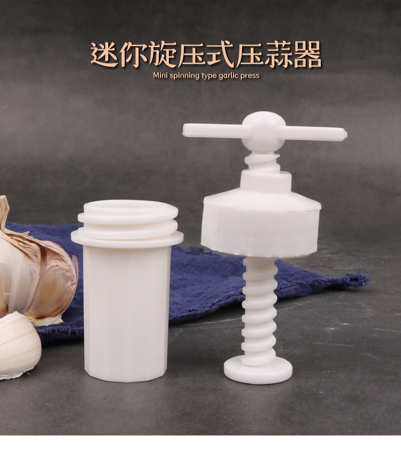 白色塑料压蒜器详情_01