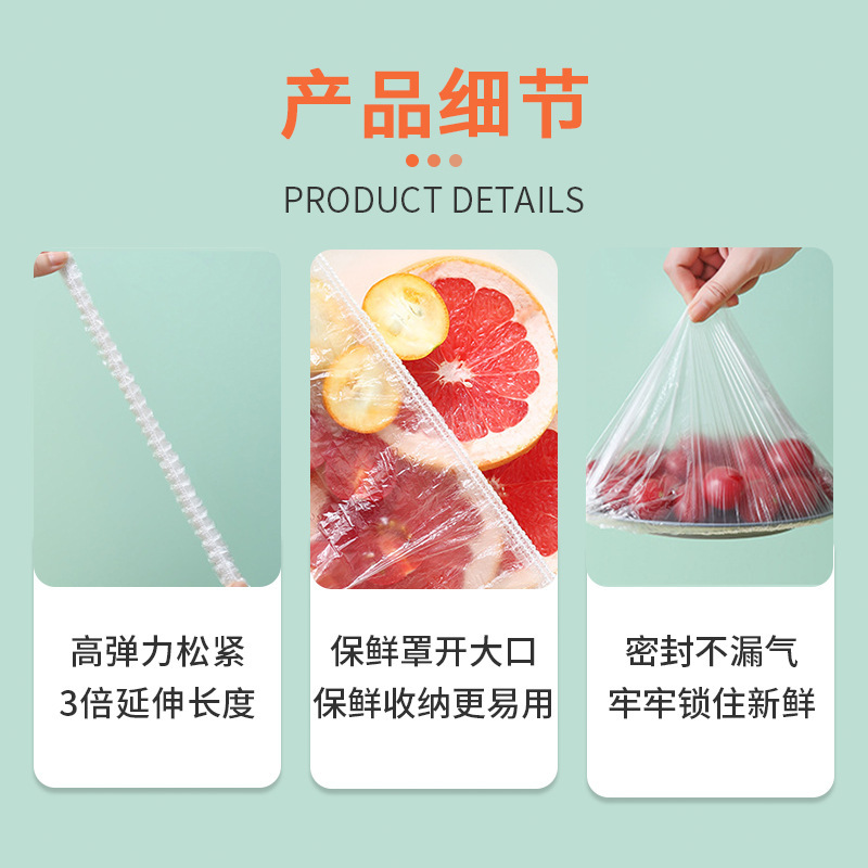 Disposable food preservation cover pic 2