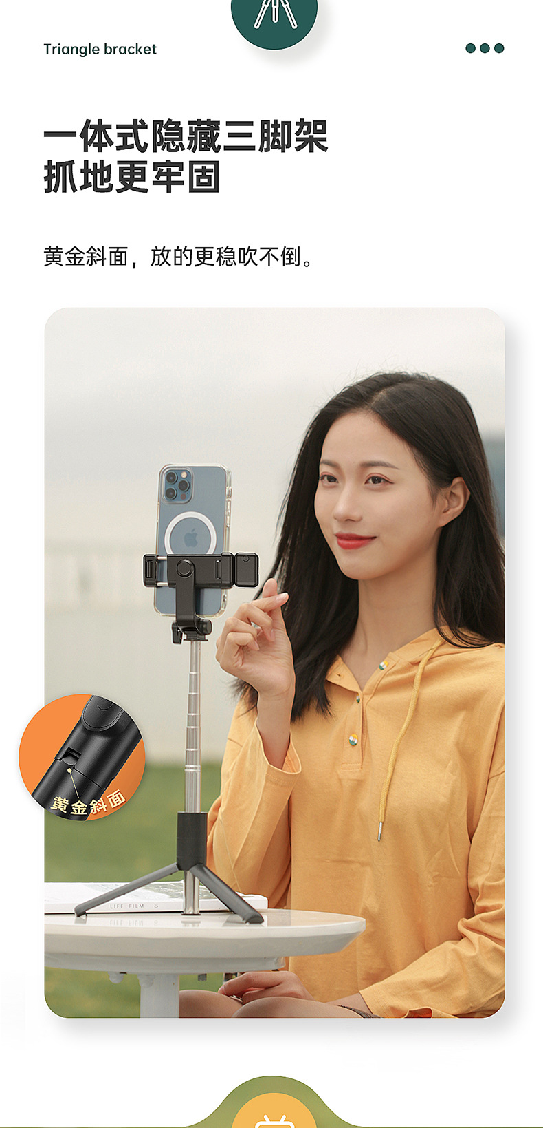 A multi-functional live streaming desktop tripod with a mobile phone selfie stick, extended Bluetooth, beauty fill light and remote control pic 72
