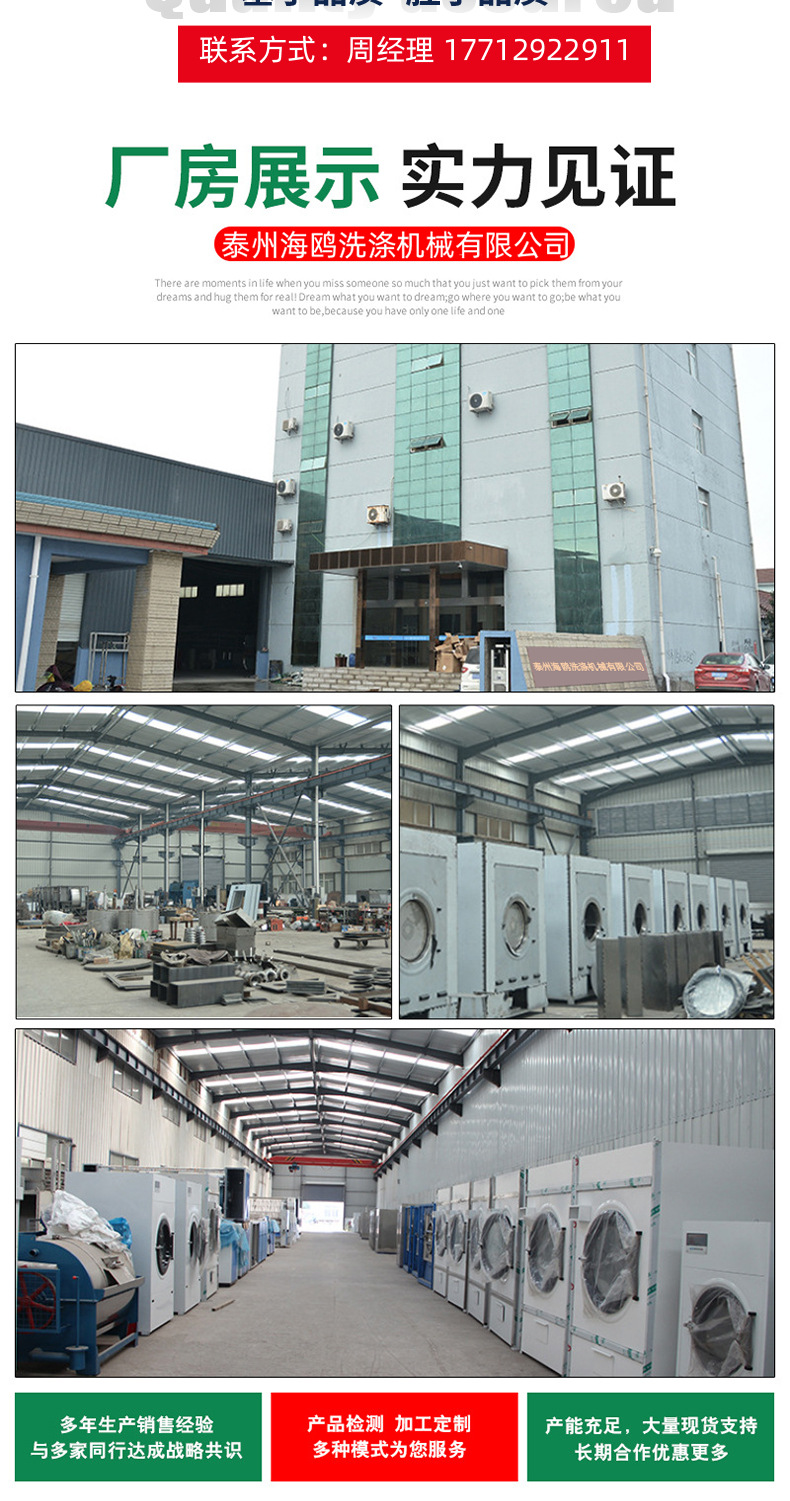 洗脱机详情页_10.jpg
