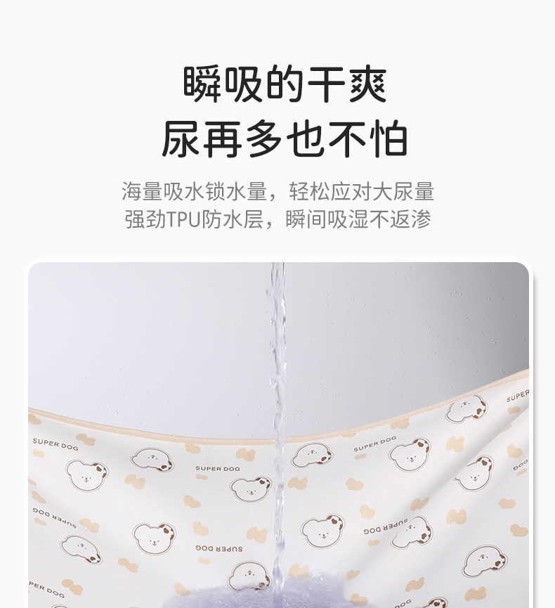 A类隔尿垫透气防水防滑新生儿护理垫防水小床单绵柔亲肤可机洗详情6