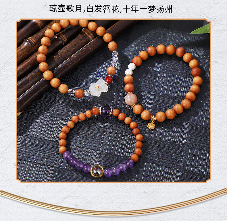 国潮芭比檀香水晶手串可爱荔枝冻小熊佛珠手链男女同款文玩单圈手饰品详情5