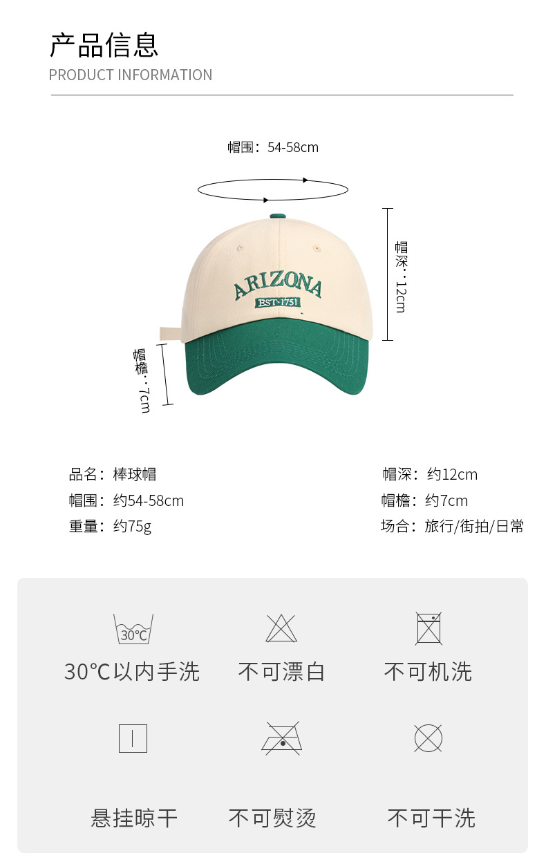 Gorra de béisbol de verano de las mujeres softtop versión coreana versátil cabeza grande sombrero de pato juego de letras color sombreado sombrero de protección solar hombres pic 12