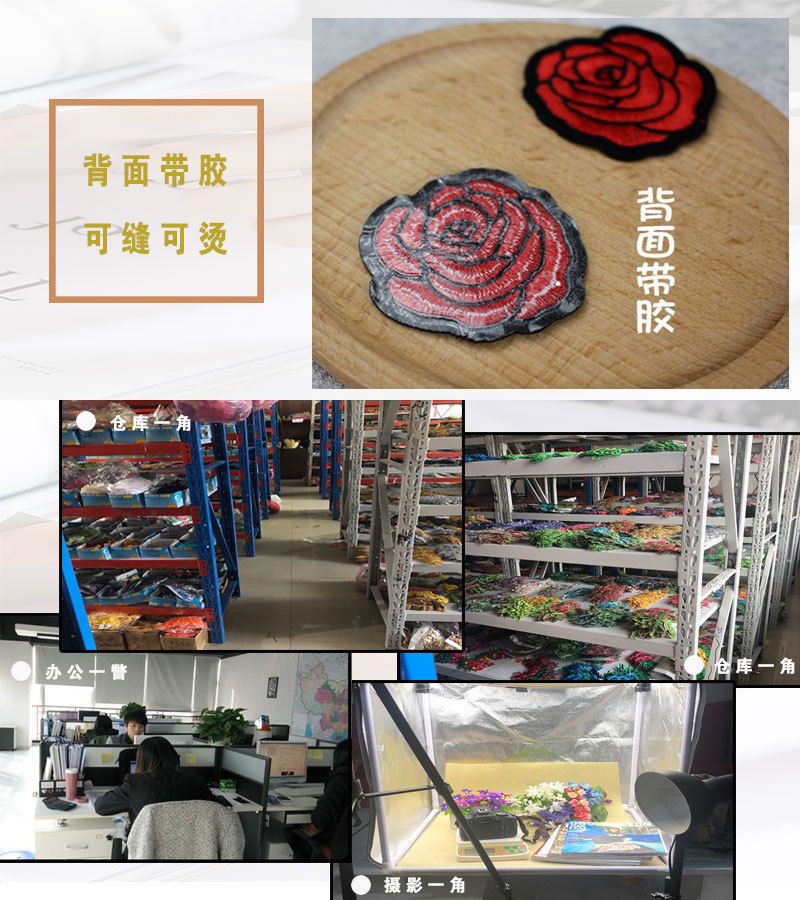 Peony embroidery pieces, ethnic style embroidery patches, costume embroidery cloth patches, patch embroidery patches, performance Yangko dance costume accessories pic 27