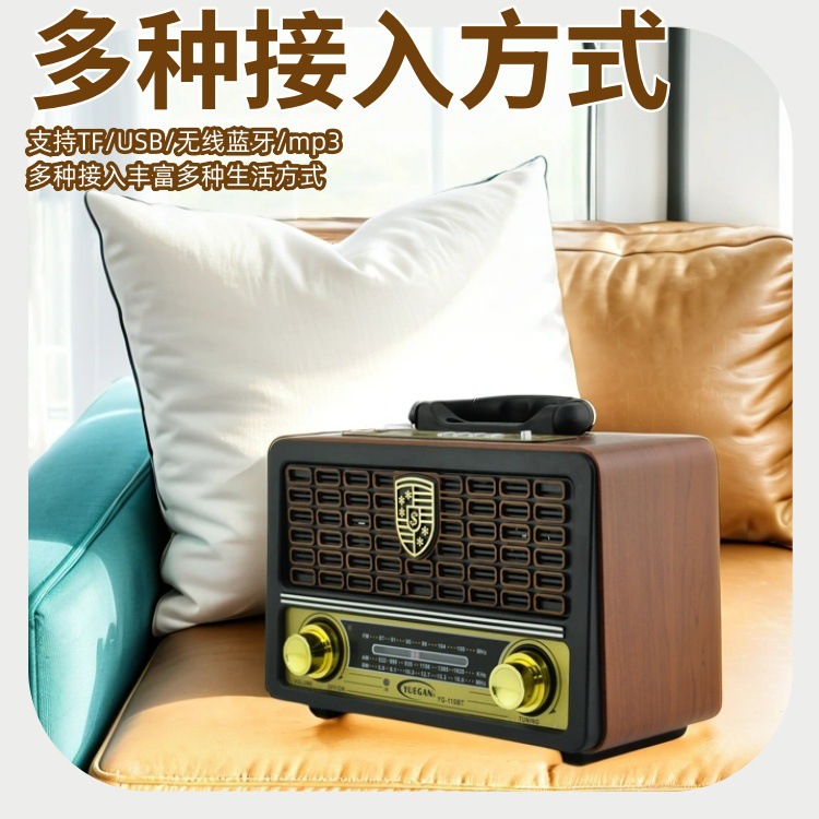YG-110BT多波段时尚复古多功能蓝牙收音机MP3播放器含TF卡USB接口详情4
