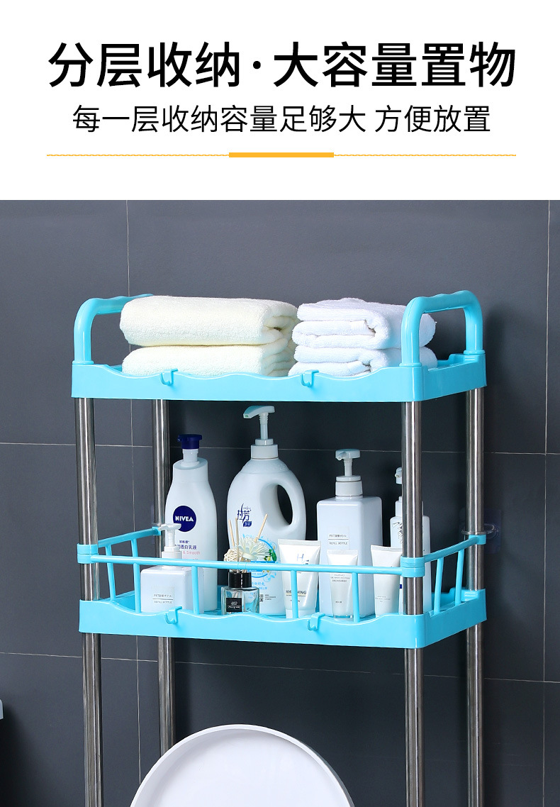 多层免打孔马桶不锈钢收纳架卫生间浴室置物架落地壁挂厕所洗手间详情9