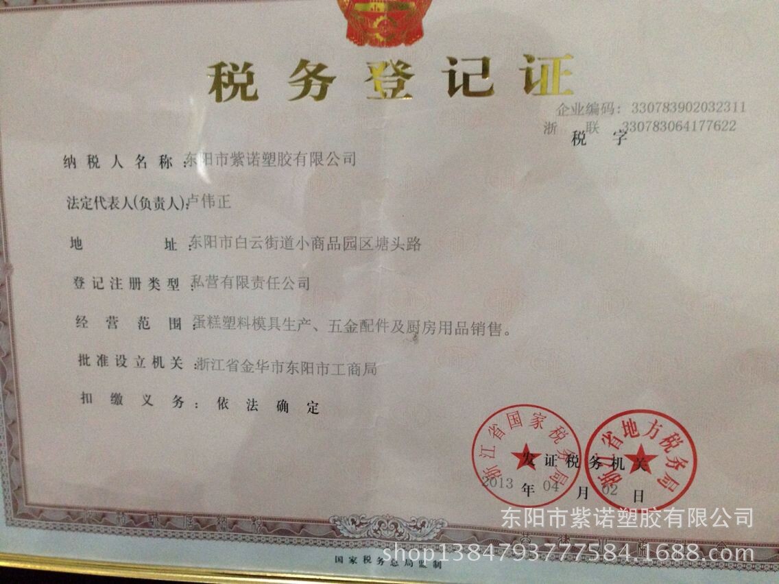 QQ图片20141216120524