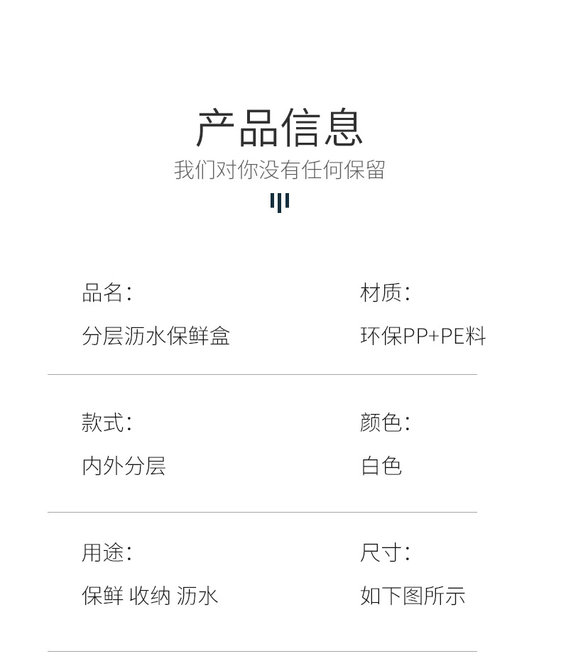 Kitchen refrigerator draining and preservation box, plastic fruit storage, creative multi-functional double-layer draining basket with lid pic 12