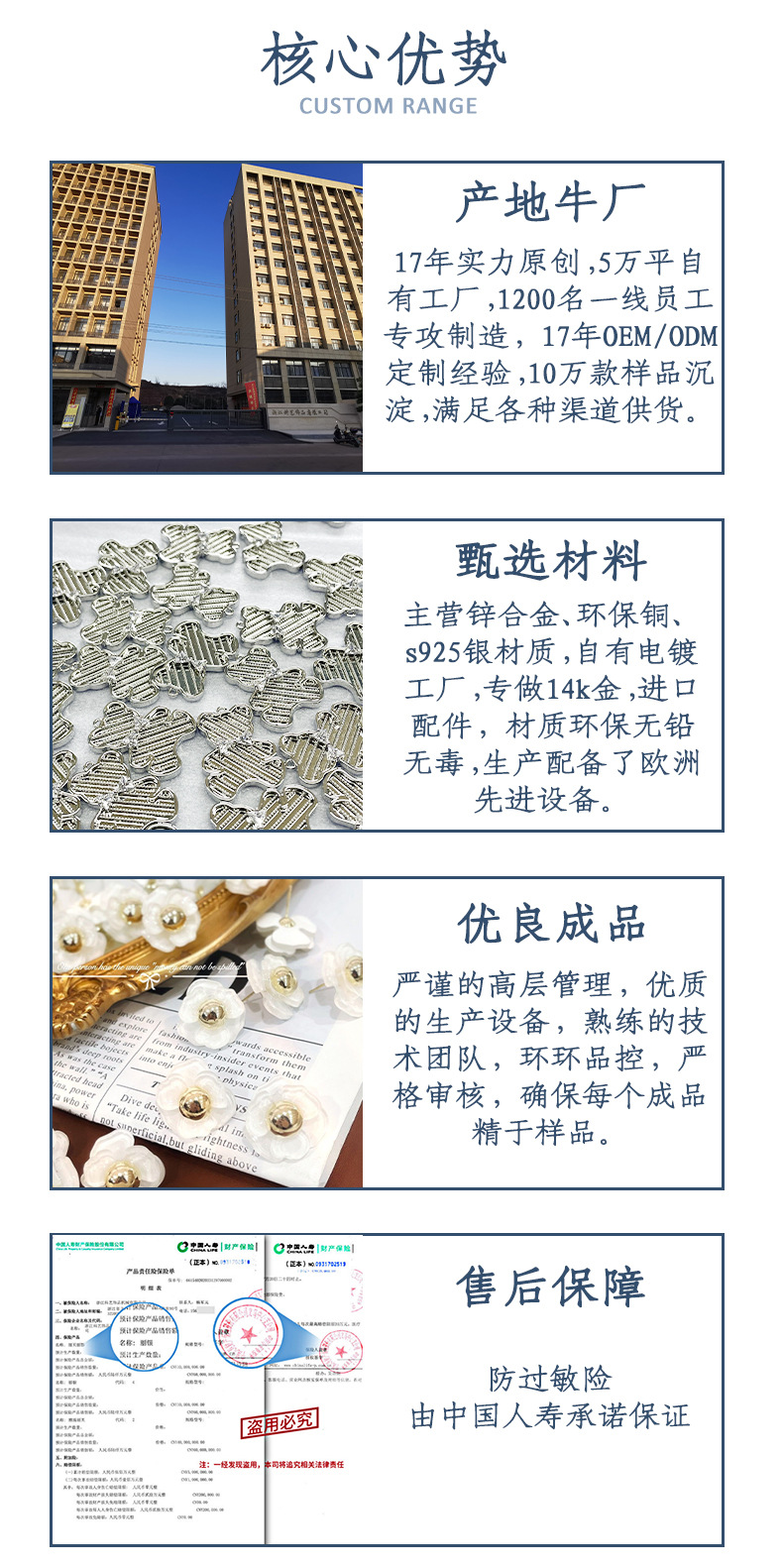 源头工厂加工来样定制闪耀长款耳坠手镶精工气质温柔质感耳钩耳环 pic 6