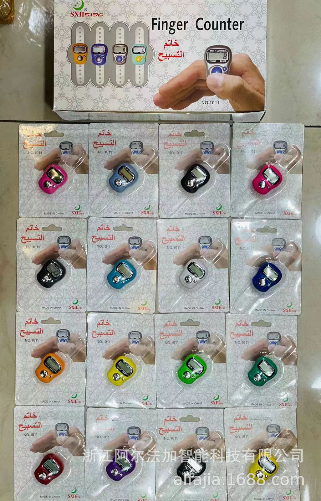 1011 White Card color box set, 15 colors to choose from, 24 pieces per color box, popular ring style electronic counter in the Middle East pic 17