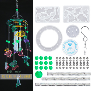 滴胶diy模具太阳月亮星星手工蝴蝶风铃材料包吊坠饰硅胶磨具组合详情3