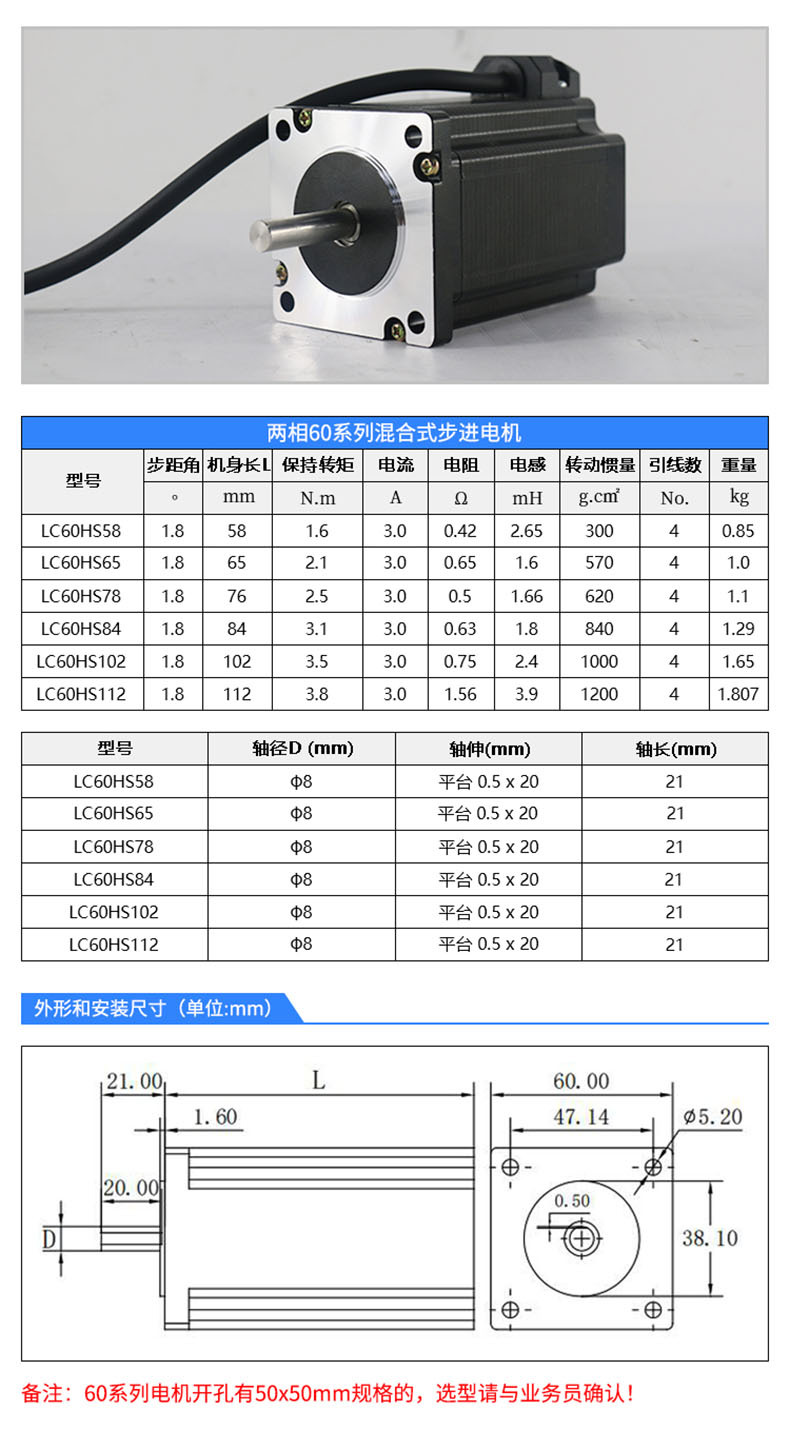新力川42/57/60/86/110步进电机两相三相开环闭环电机厂家现货详情11
