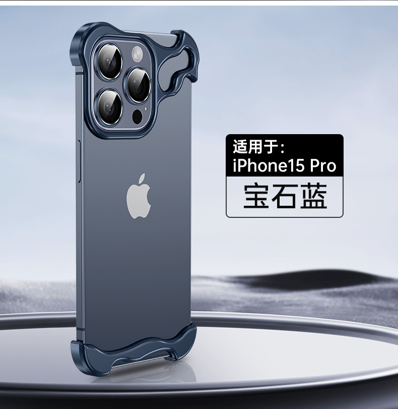 适用苹果15promax手机壳iPhone14pro新款高级裸机手感保护壳批发详情14