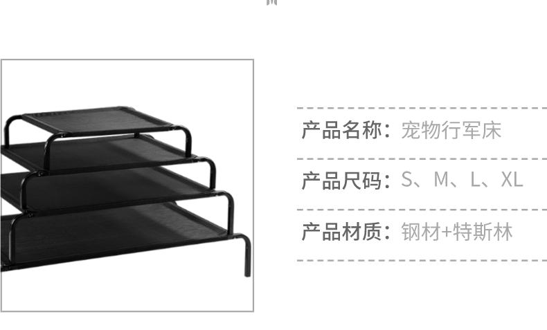 Pet camp bed, dog cool bed, iron frame mesh suspended bed, moisture-proof, breathable and sturdy bed pic 2