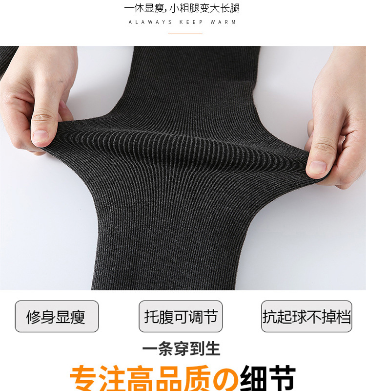 2022 New thickened vertical striped maternity wear for women in autumn and winter, large-sized slimming leggings, maternity pants for overweight pregnant women pic 17