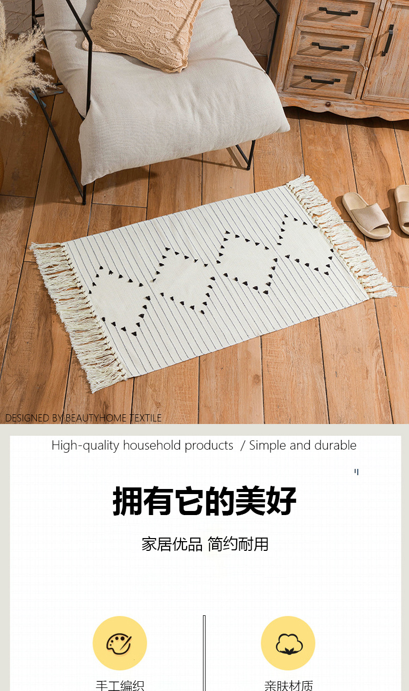 Cotton thread woven cut flower carpet, ethnic-style floor mat for home living room, simple bedroom bed and front of bed tassel foot mat pic 2