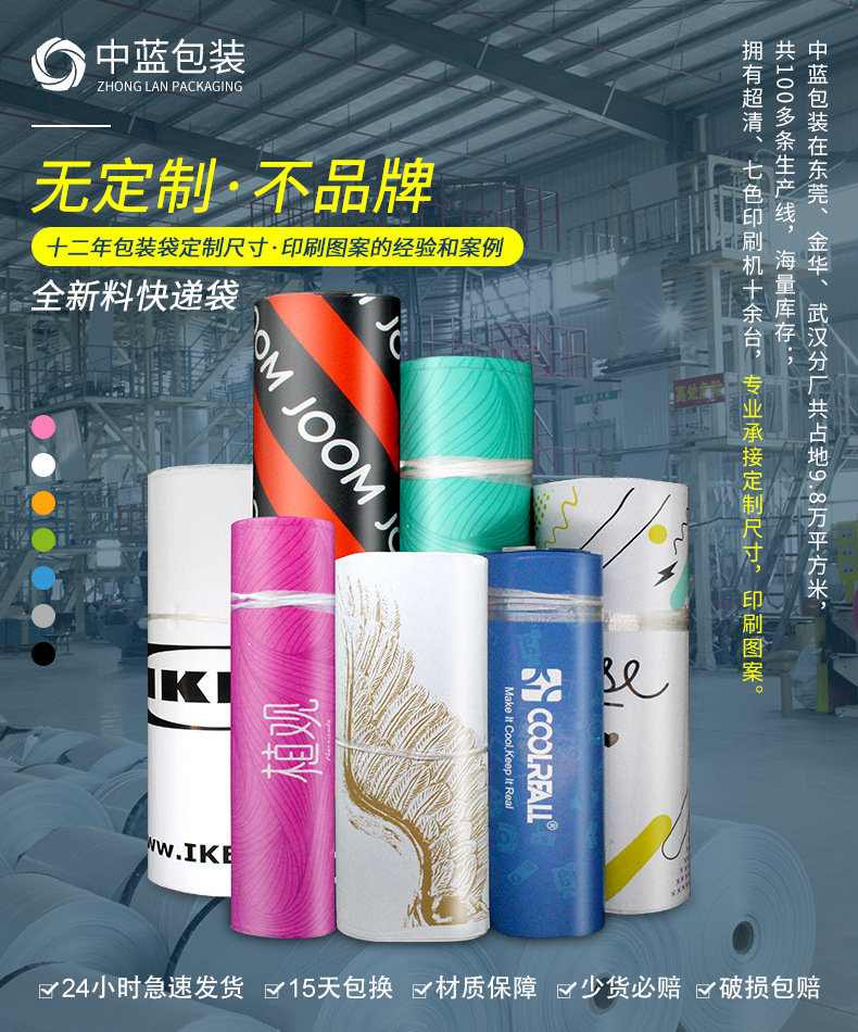 Bulk self-adhesive bags for express delivery, waterproof thickened package packaging bags, express delivery packaging bags, wholesale of express delivery bags pic 4