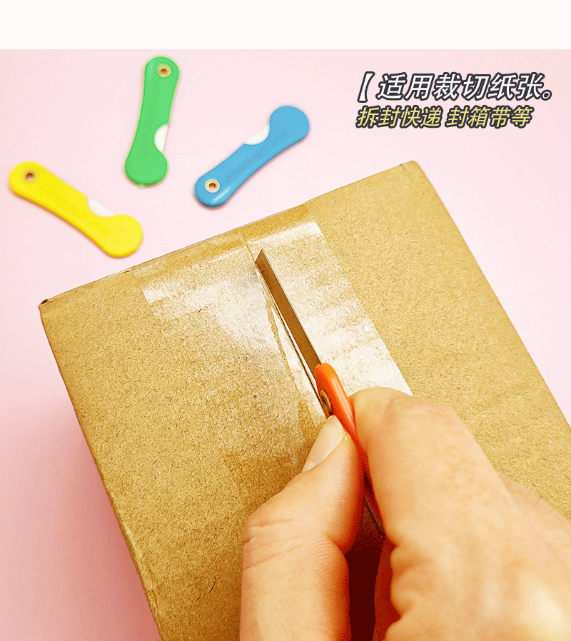 Colorful plastic knife, student pencil knife, utility knife, portable mini folding pencil sharpener, express delivery unboxing knife pic 10