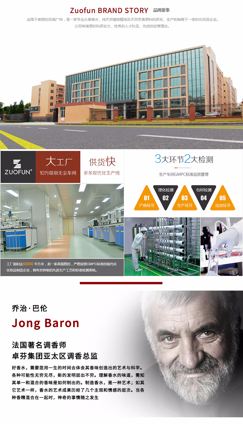 详情工厂图.jpg