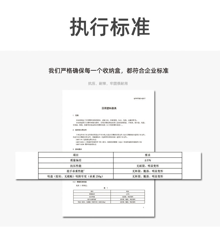 洗衣粉收纳盒_17.jpg