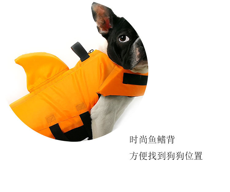 New pet clothing, shark fin dog swimsuits, large and small dog water entertainment fashion swimming pet life jackets pic 9