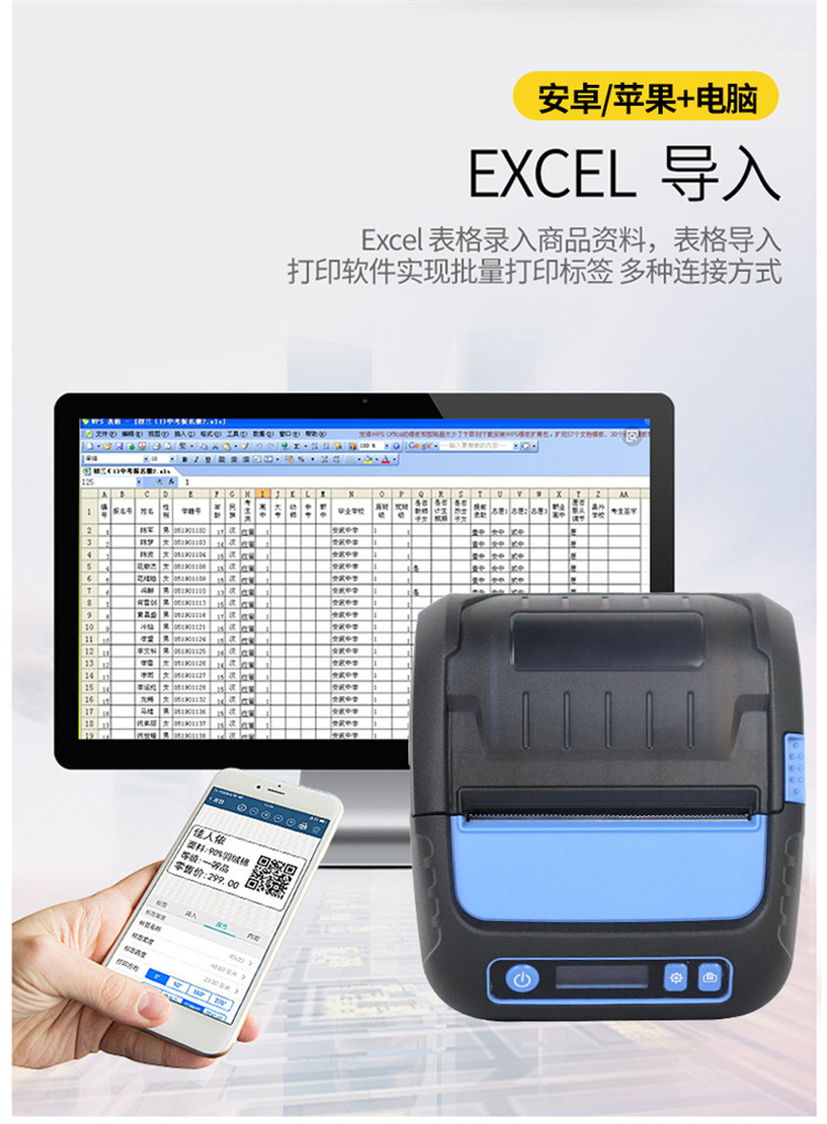 Meihengtong P28L Portable thermal 80mm self-adhesive label printer for clothing, jewelry tags and supermarket price tags pic 14