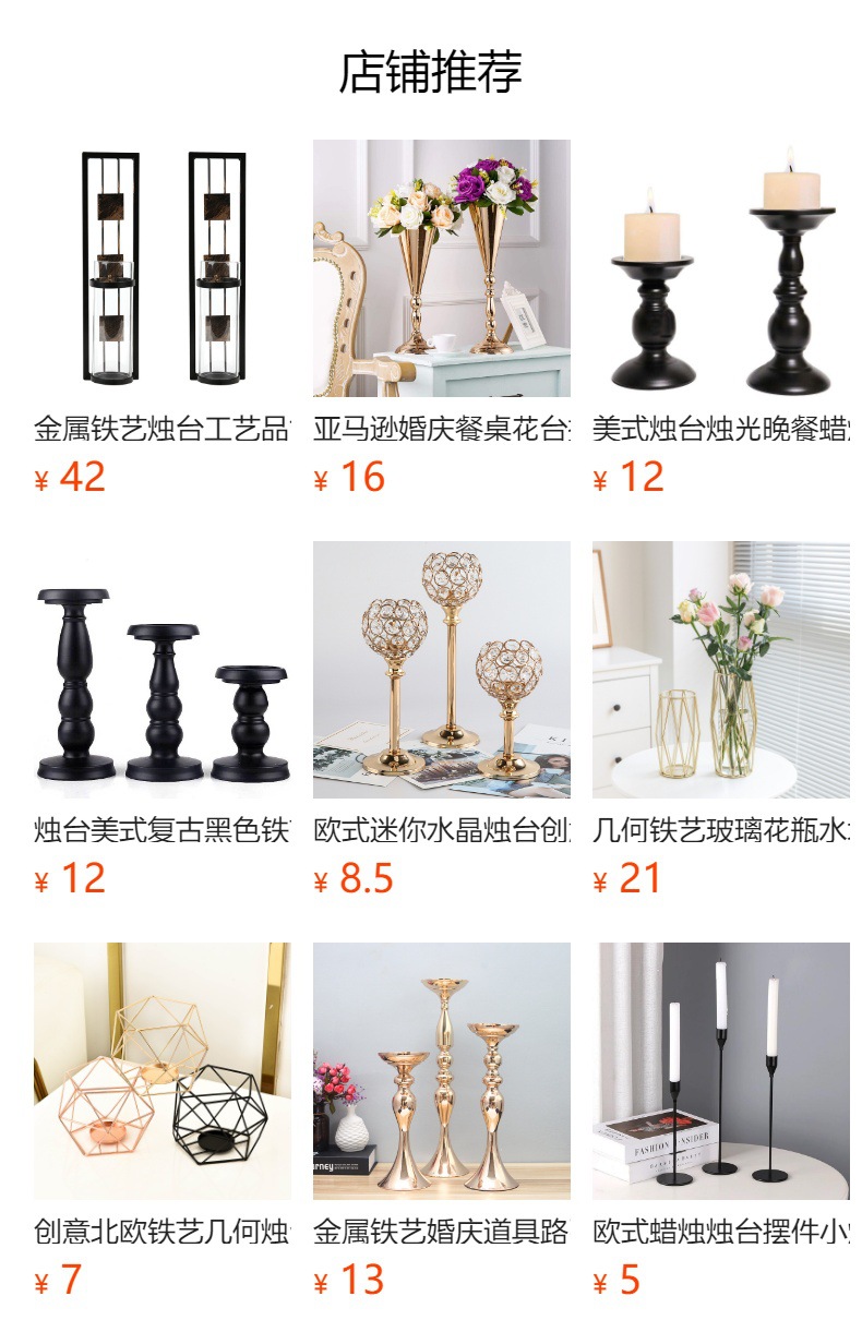 Cross-border ins American retro black iron candlestick for dining table atmosphere decoration, Roman column long candlestick pic 1