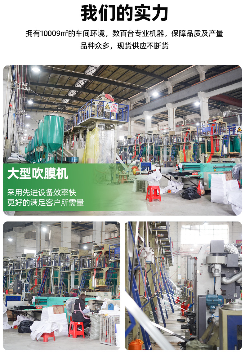 黑色大垃圾袋酒店用超划算搬家清洁收纳袋户外环卫平口大号垃圾袋详情24