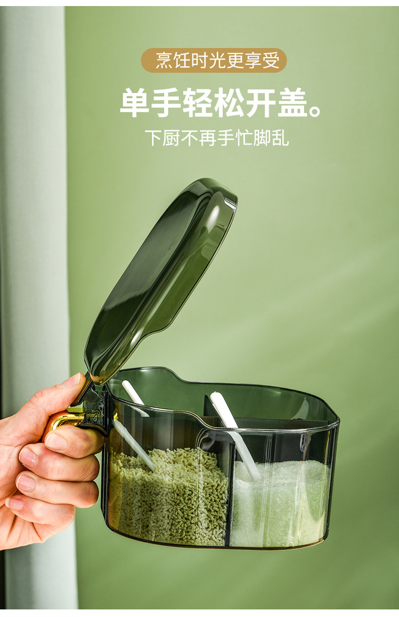 轻奢调味盒四格一体装PET材质厨房家用调味罐套装调料带盖收纳盒详情20