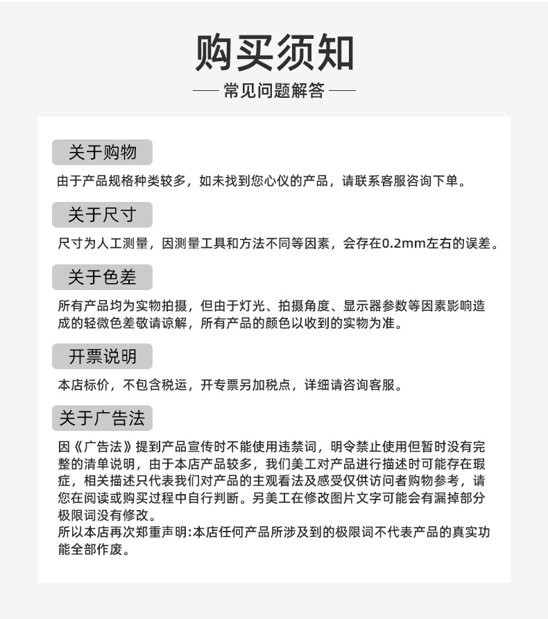 国贸A钻超闪玻璃钻手机壳贴钻服装饰品发饰diy饰品配件圆形平底钻详情35