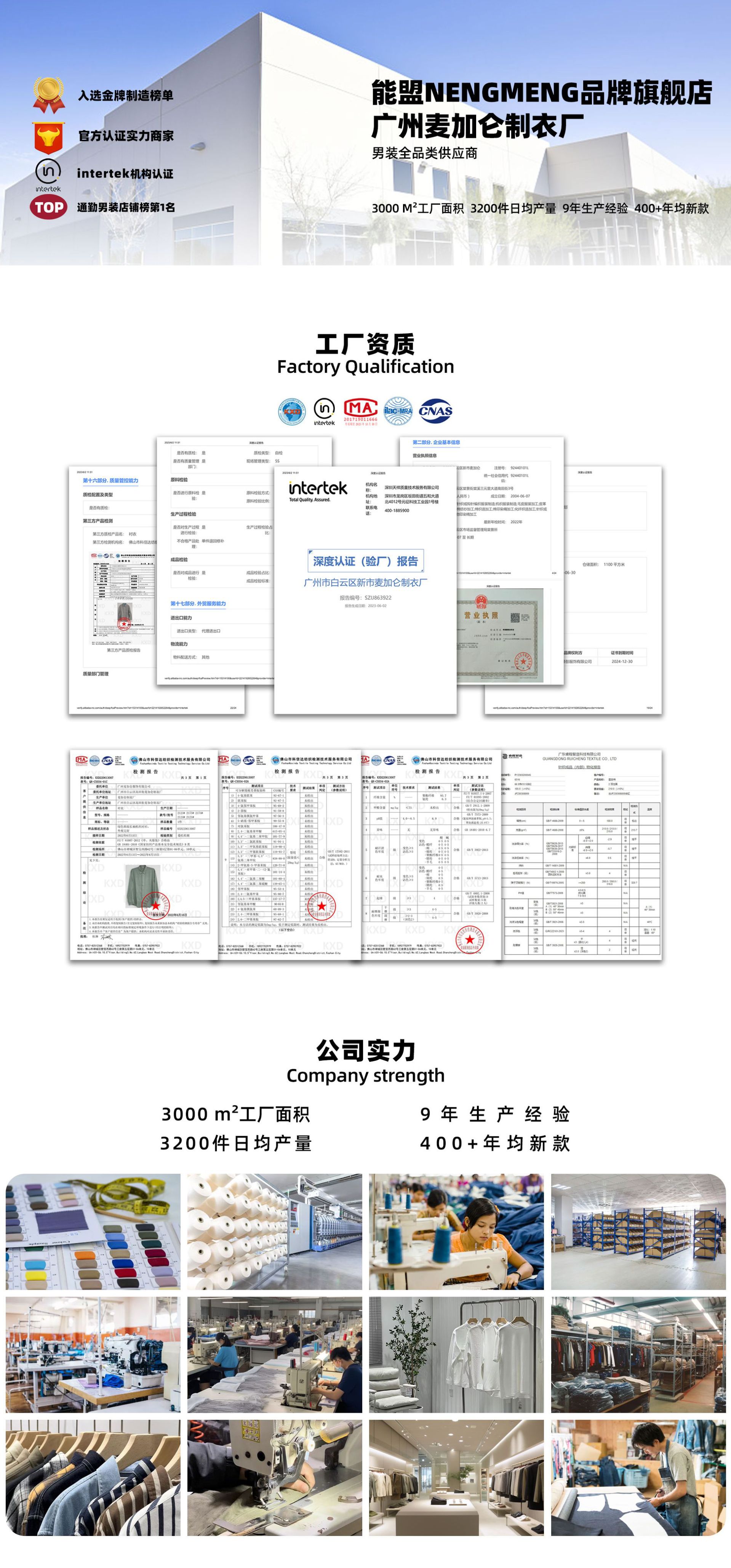 能盟简约插肩袖短袖男天丝T恤重磅245G夏季男装上衣宽松拼接T恤详情1