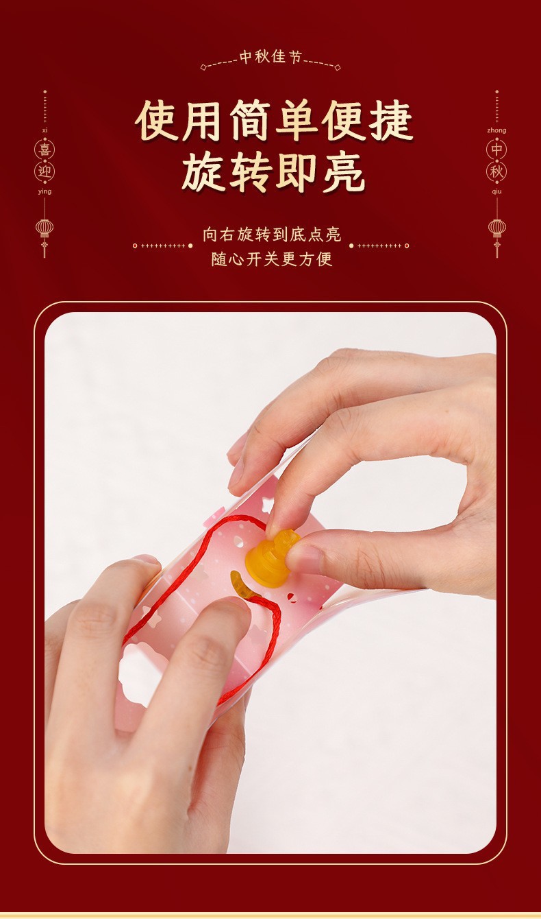 2024元旦新年手提灯笼儿童diy手工发光龙灯过年春节元宵节小灯笼详情7