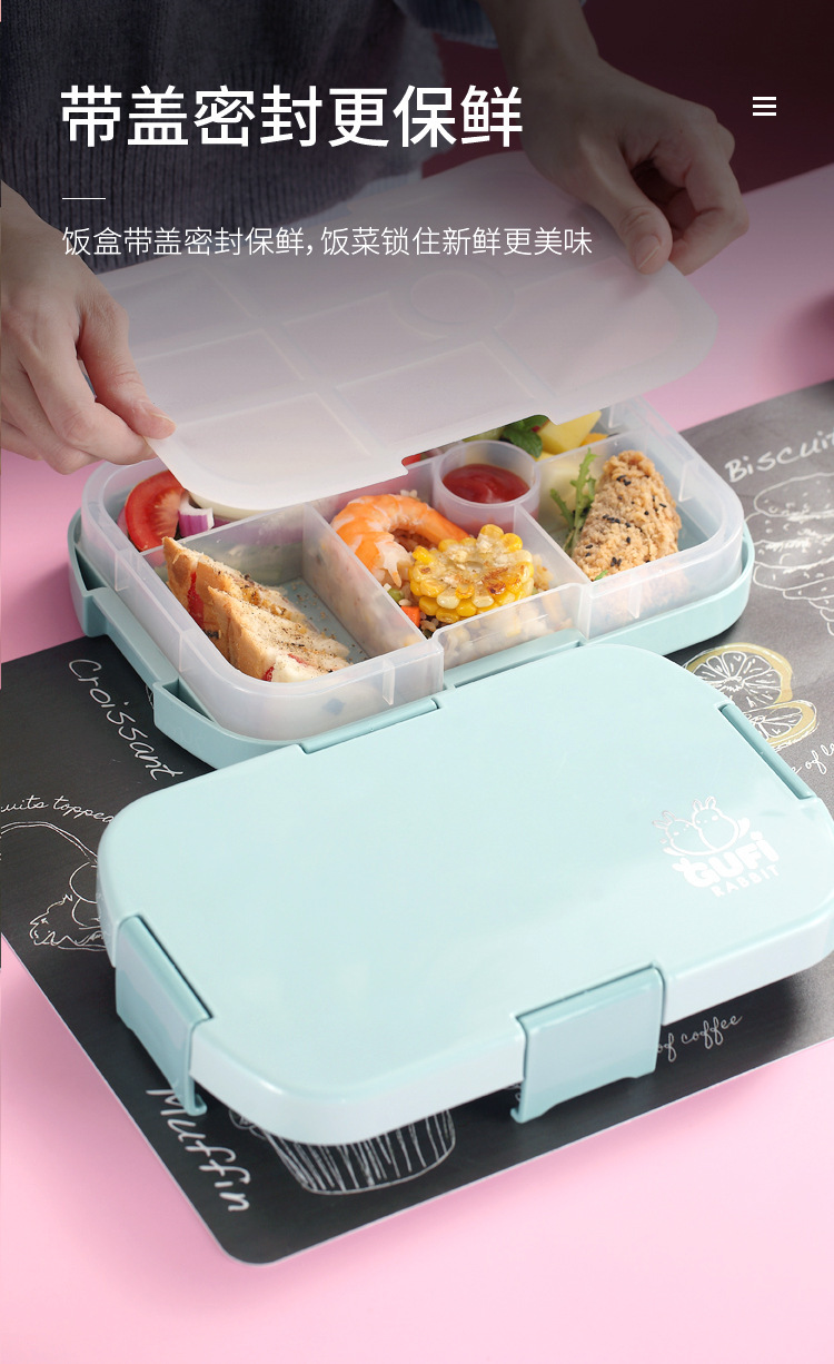 食品级PP塑料饭盒多格儿童餐盒微波炉加热学生密封保鲜分格便当盒详情4