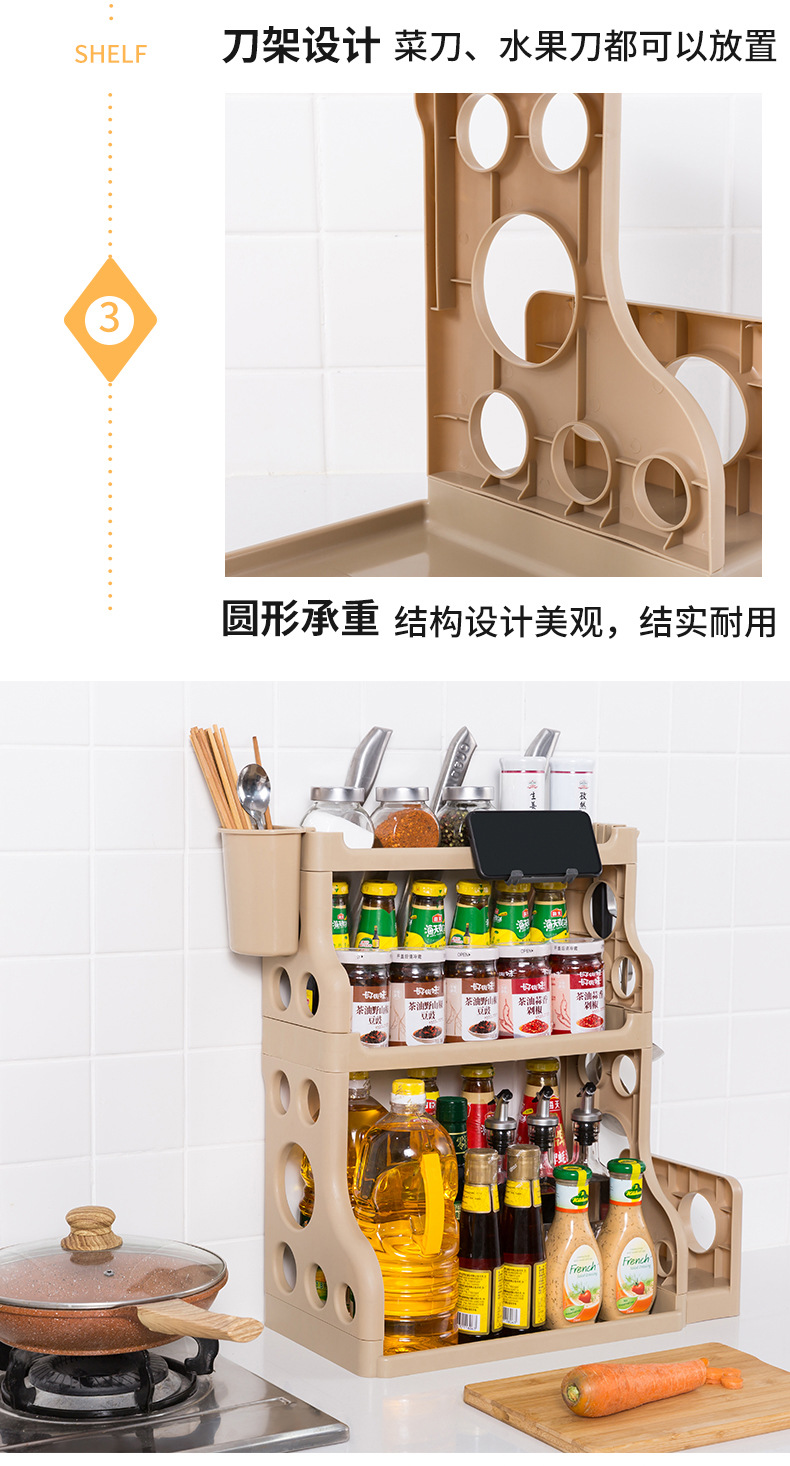 Y109-8812 Multi-functional assembly kitchen storage rack, seasoning rack, multi-layer chopstick and knife storage rack pic 19