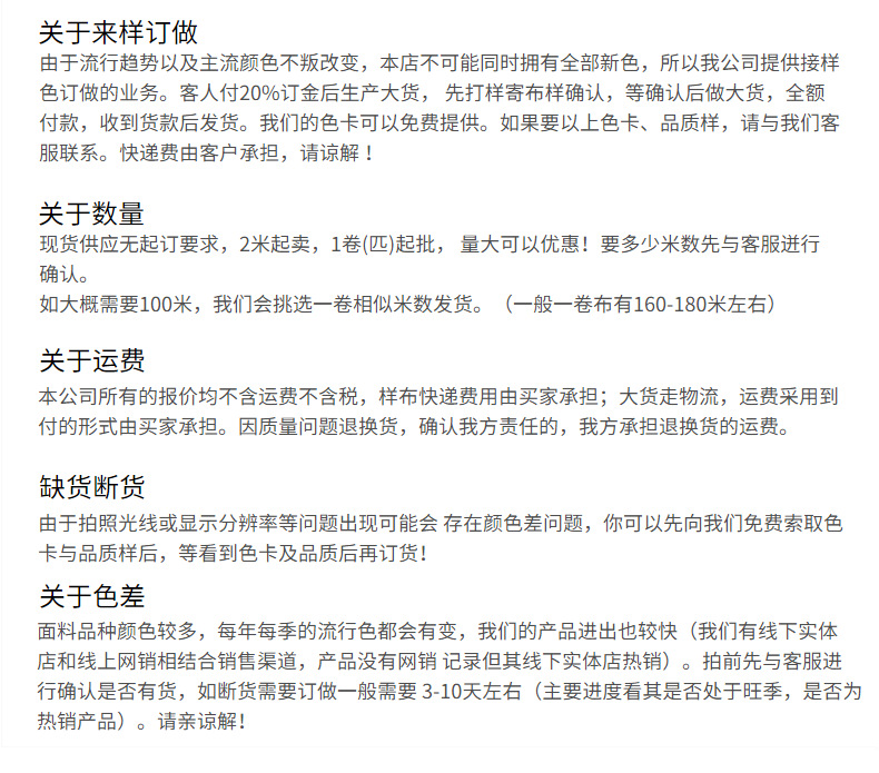 Factory direct sales of summer polka dot printed fabric, black and white polka dot four-sided elastic printed fabric dress fabric pic 28