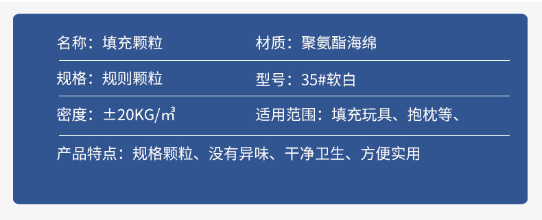 厂家发泡无异味规则小方块碎边角料干净玩具抱枕礼盒填充海绵防震详情6